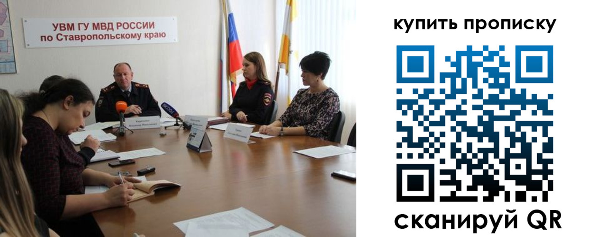 прописка от собственника в Суздали