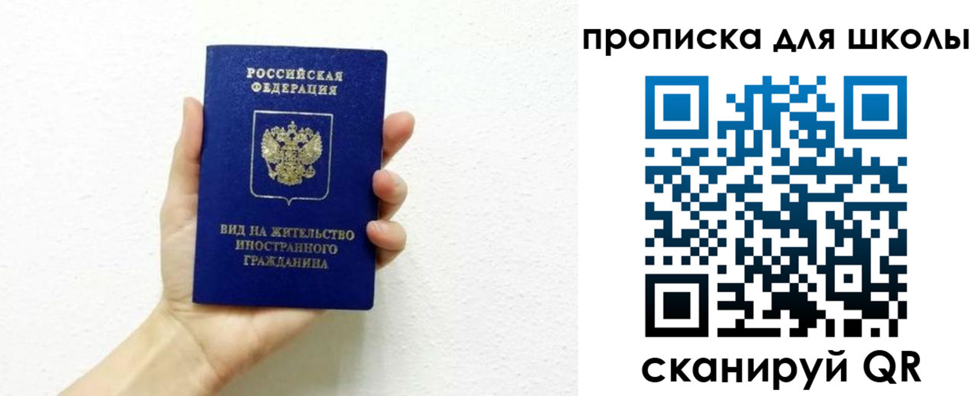 прописка для военкомата в Суздали