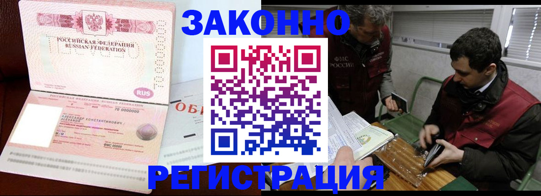 временная регистрация адрес в Суздали
