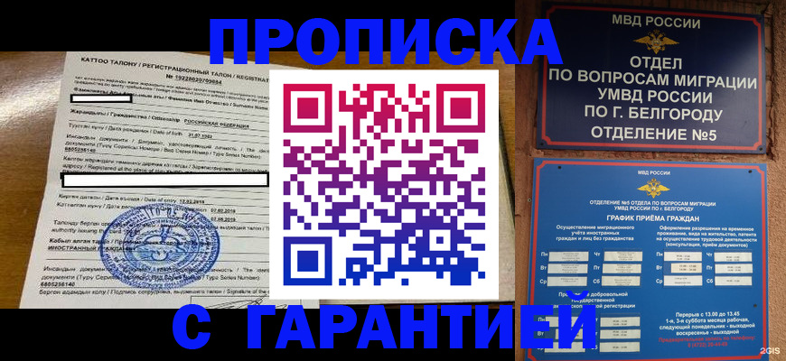 регистрация в Суздали