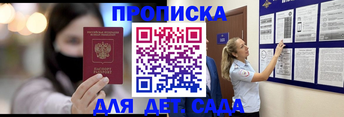 прописка поиск в Суздали