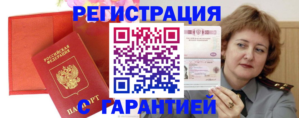 временная регистрация госуслуги в Суздали