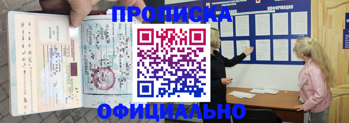 временная регистрация поиск в Суздали